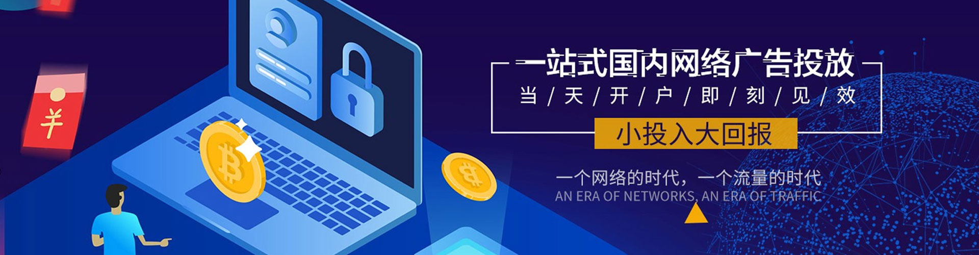 台东sem代运营